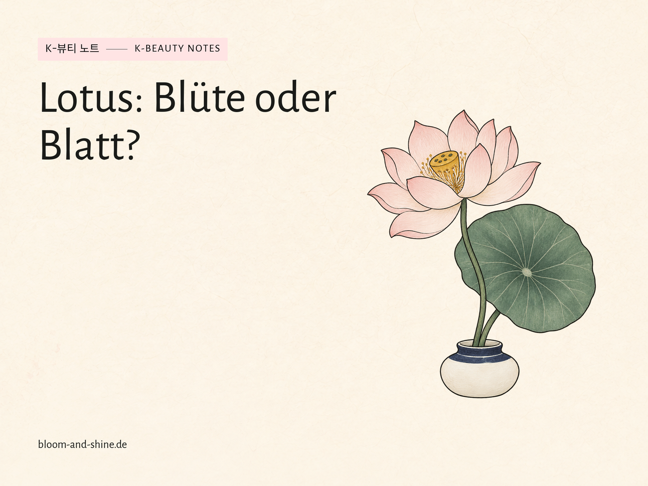 Lotusblume in der Pflege: Blüte oder Blatt?