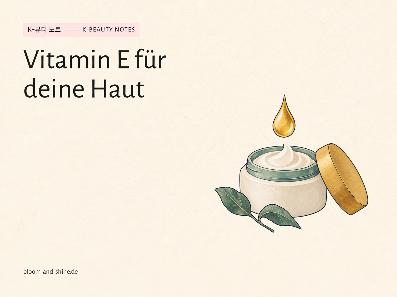 Vitamin E für die Haut: Was bedeuten Tocopherol und Tocopheryl Acetate?