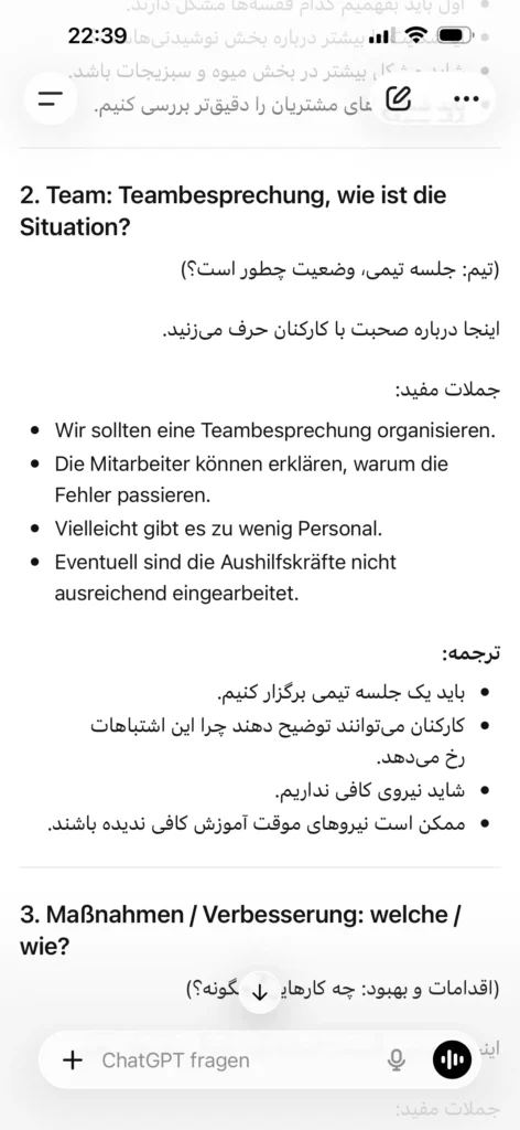 Bild #1 von Anonym