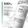 Anua Heartleaf 77% Soothing Toner 250ml Anua Heartleaf 77% Soothing Toner 250ml
