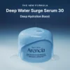 Arencia Deep Water Surge Serum 30 Arencia Deep Water Surge Serum 30