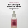 Arencia Fresh Red Smoothie Serum 8 30ml