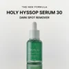 Arencia Holy Hyssop Serum 12 30ml Arencia Holy Hyssop Serum 12 30ml