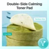 Numbuzin No.1 Centella Re-Leaf Green Toner Pads