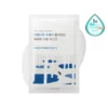 Round Lab Birch Juice Mask 10 Stück