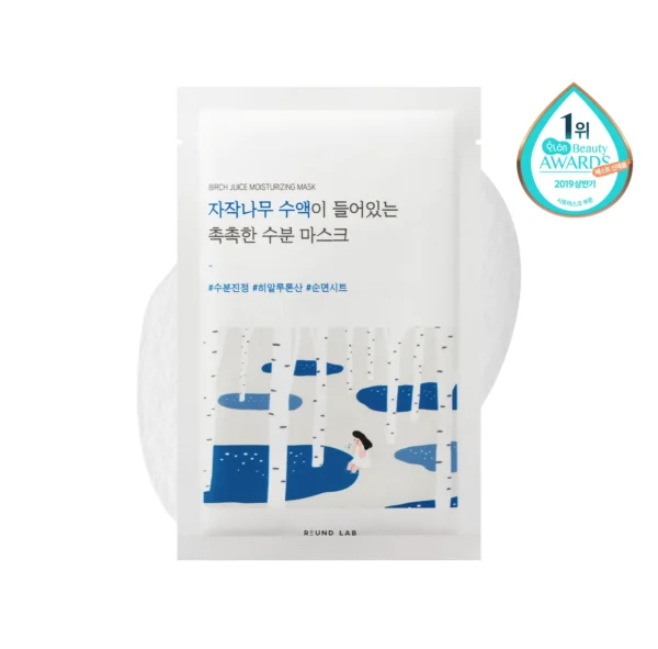 Round Lab Birch Juice Mask 10 Stück