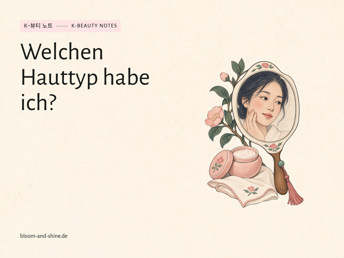 Welchen Hauttyp habe ich? Eine Orientierung für deine Pflege
